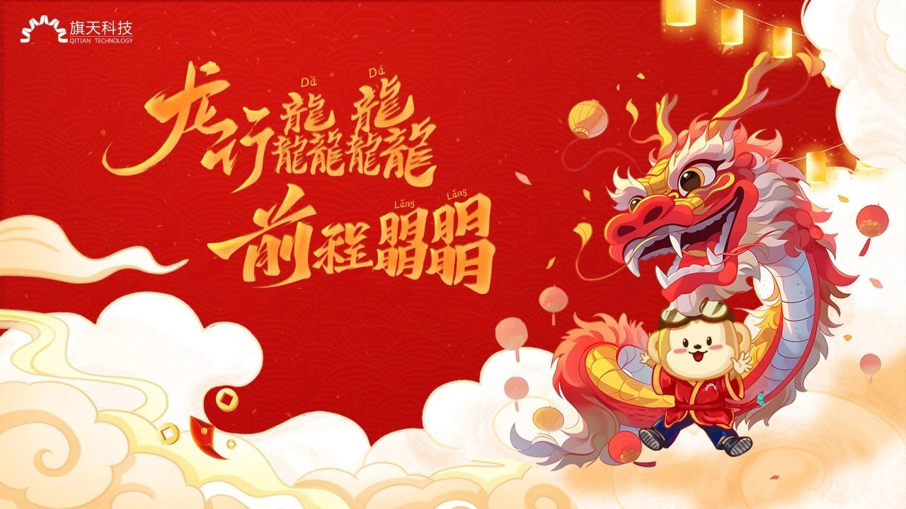向优秀学习，是进步最快的方式丨小旗表彰年度优秀