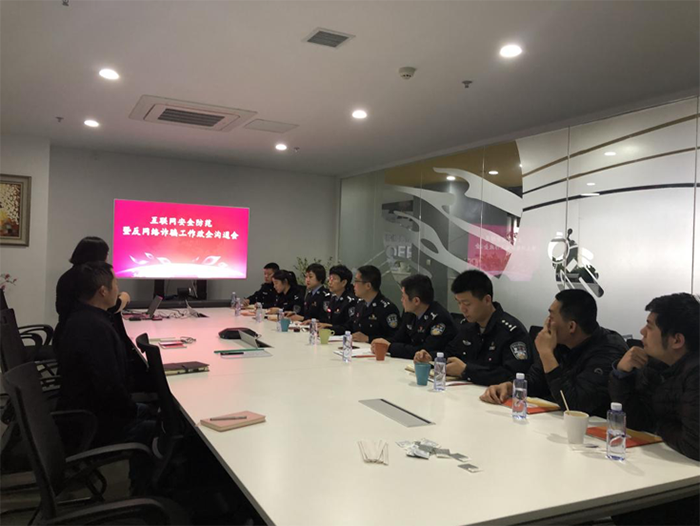 南京市通讯网络诈骗案件查控中心及雨花公安网安支队领导莅临欧飞指导网络安全工作