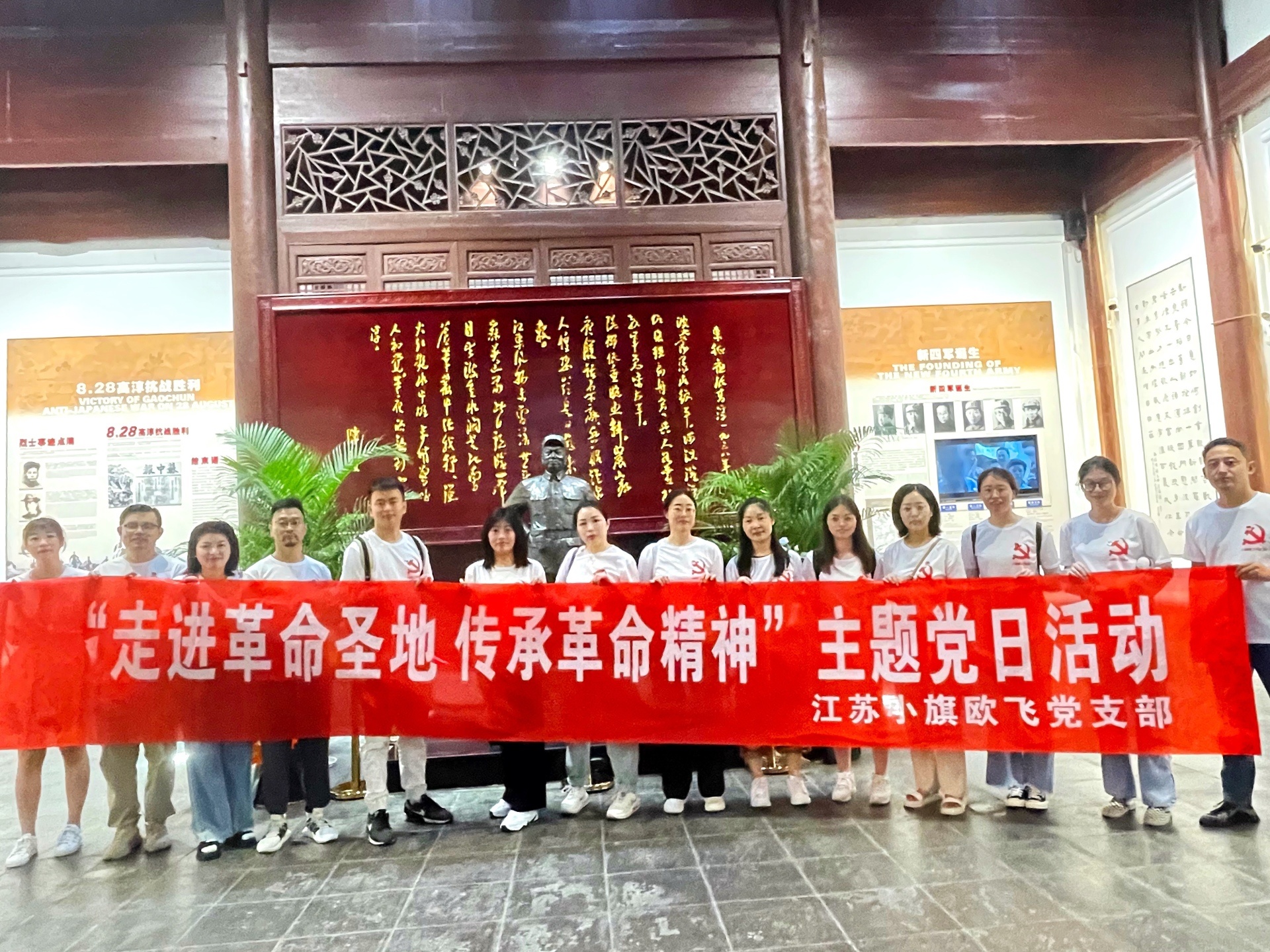 牢记初心使命 小旗欧飞开展“喜迎二十大”主题党日活动