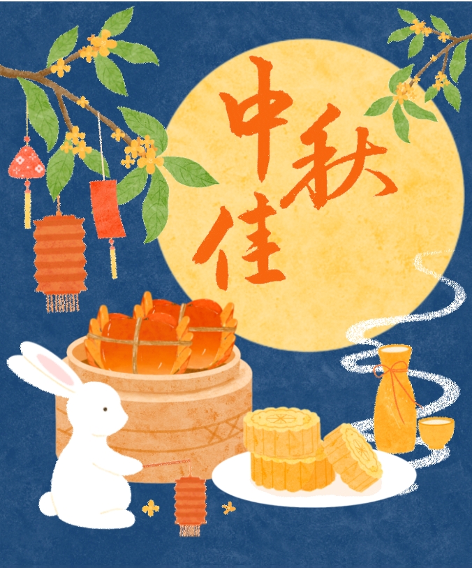 yue努力，yue幸运！小旗举办中秋游园会