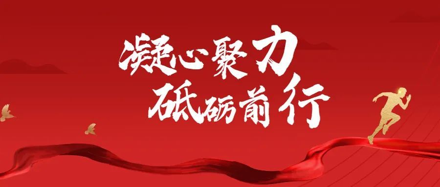 小旗欧飞发挥数字营销行业优势，助力软件谷党委党建知识竞赛